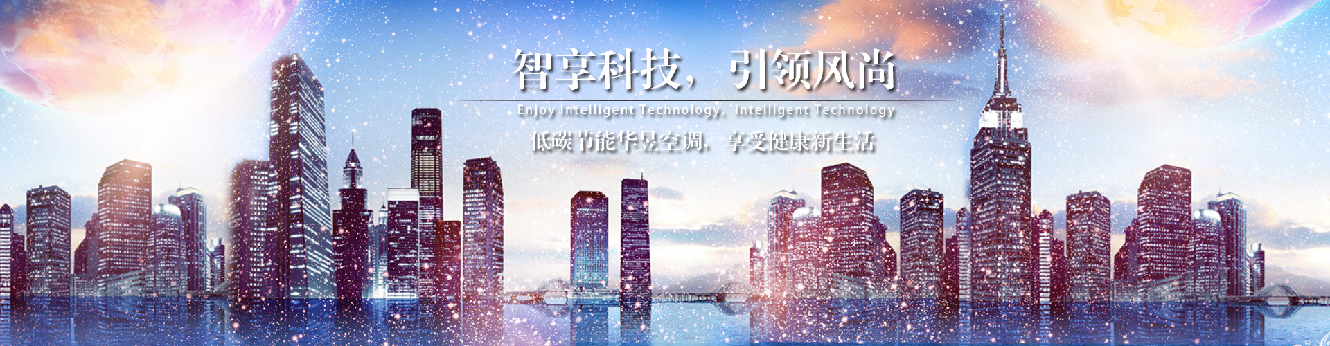 慎始敬终网